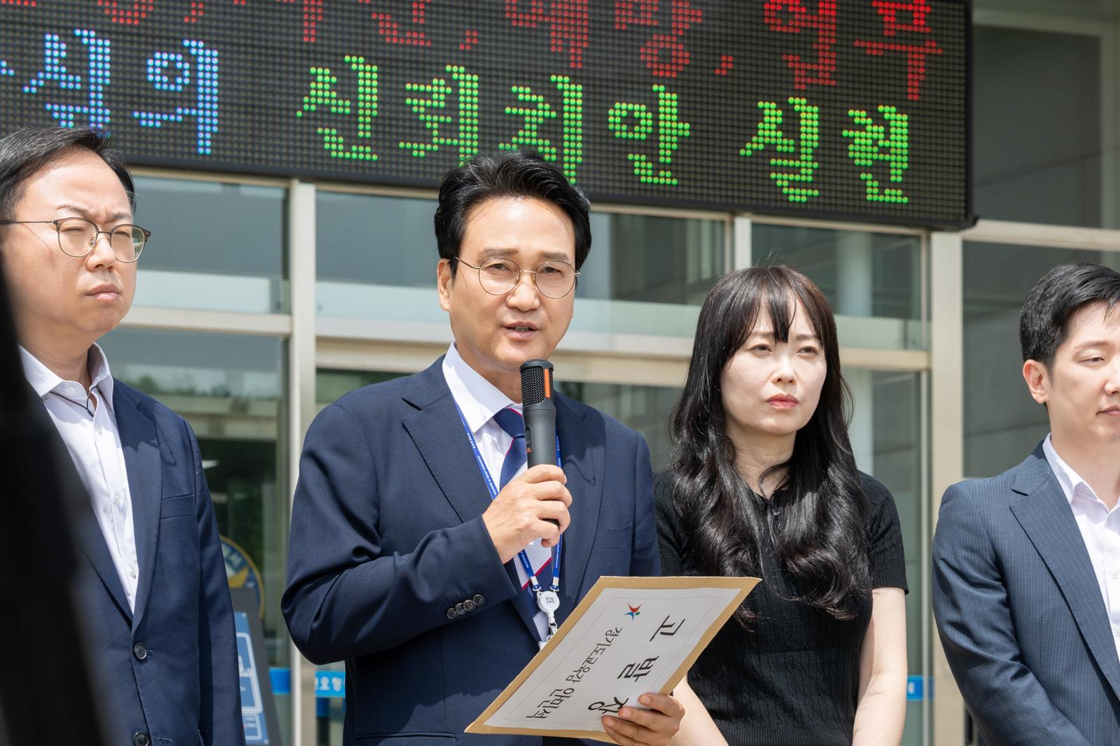 “선생님 협박 용납 안 해”…안민석, 학부모 첫 형사고발