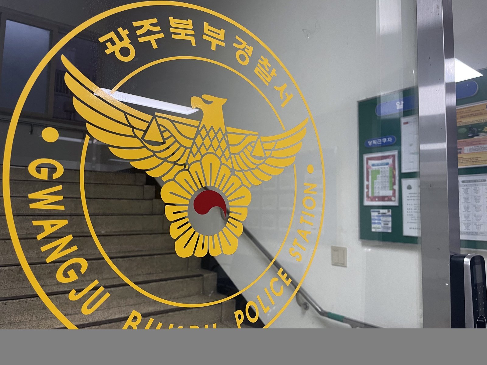 광주 아파트 공사현장에서 또 포탄 추정 물체 발견