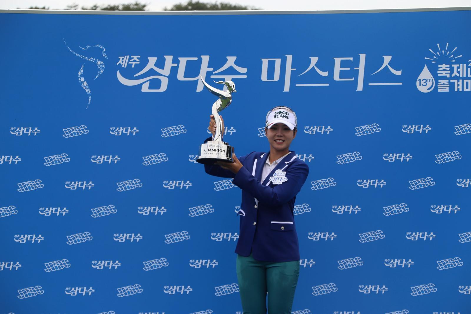 제주삼다수 마스터스 성료…‘삼다수 동갑’ 98년생 장은수 첫 우승