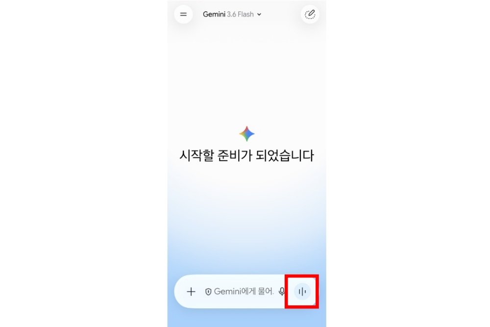 [AI써봄] 구글 제미나이 라이브, 보여주기만 하면 정말 다 알아들을까