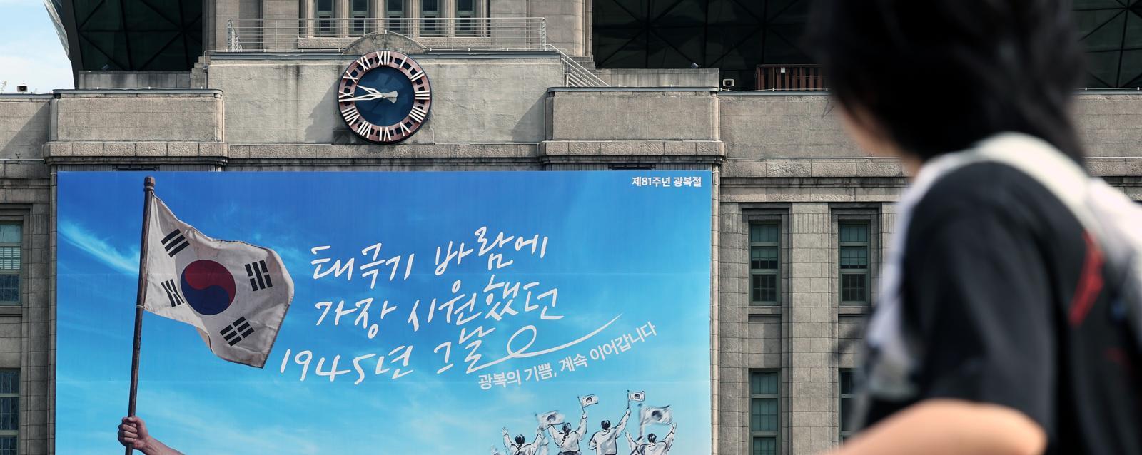 [단독]올해 광복절 특사 없다…모범 수형자·생계형 사범 가석방만 진행