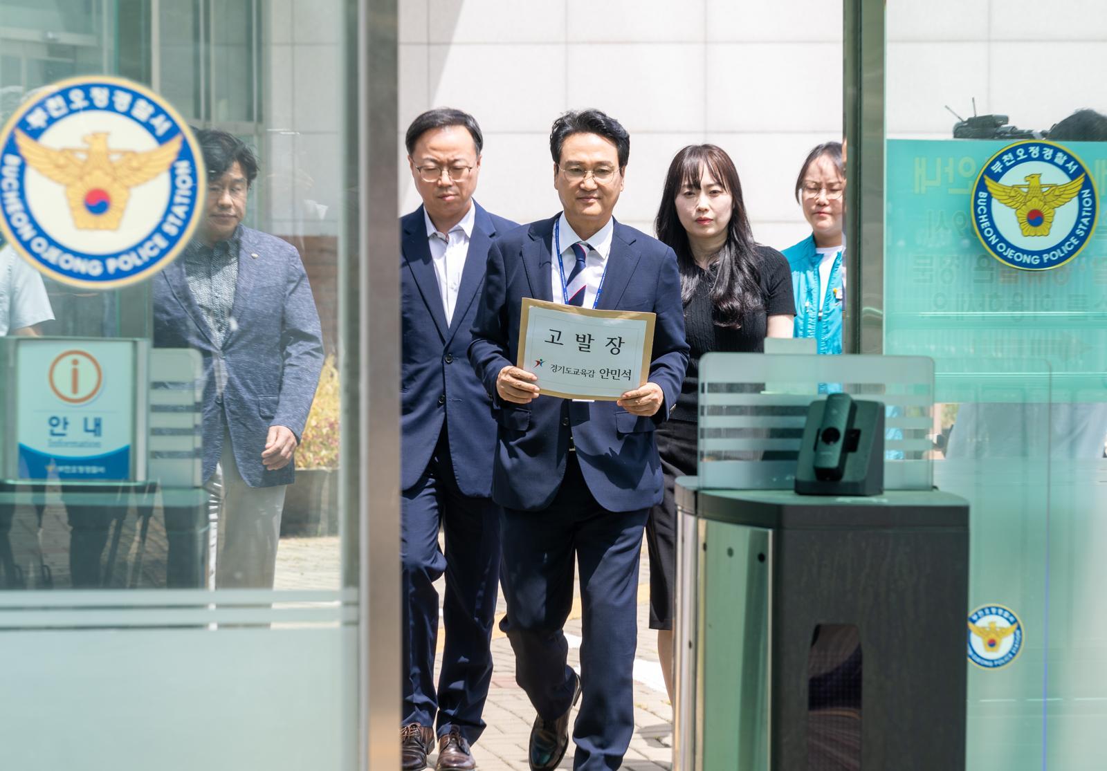 안민석, 학부모 직접 형사고발…취임 후 교권침해 ‘1호 고발’