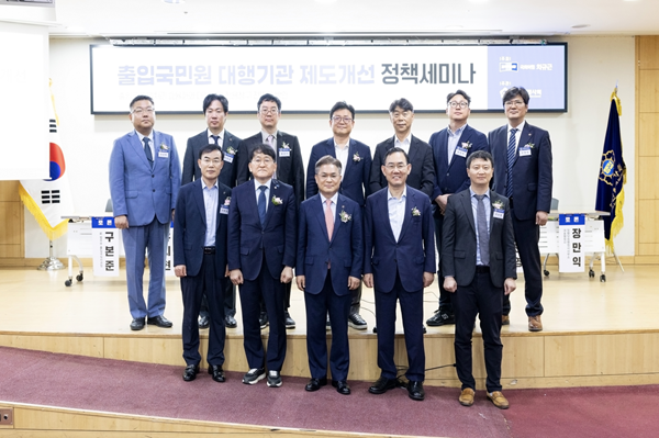 출입국 행정 적체 해소·브로커 차단… 대한행정사회, 제도 개선 논의