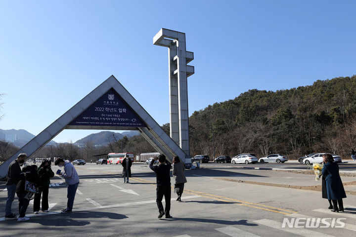 서울대 공대생 89%, ‘삼전닉스’ 취업 유리한 전기·정보공학부 선택