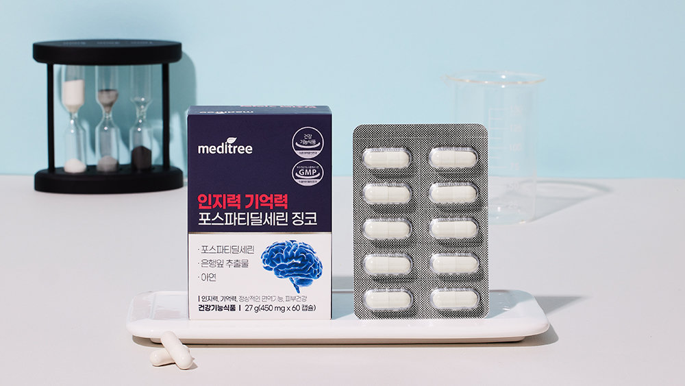 포스파티딜세린 징코 여름맞이 70% 세일