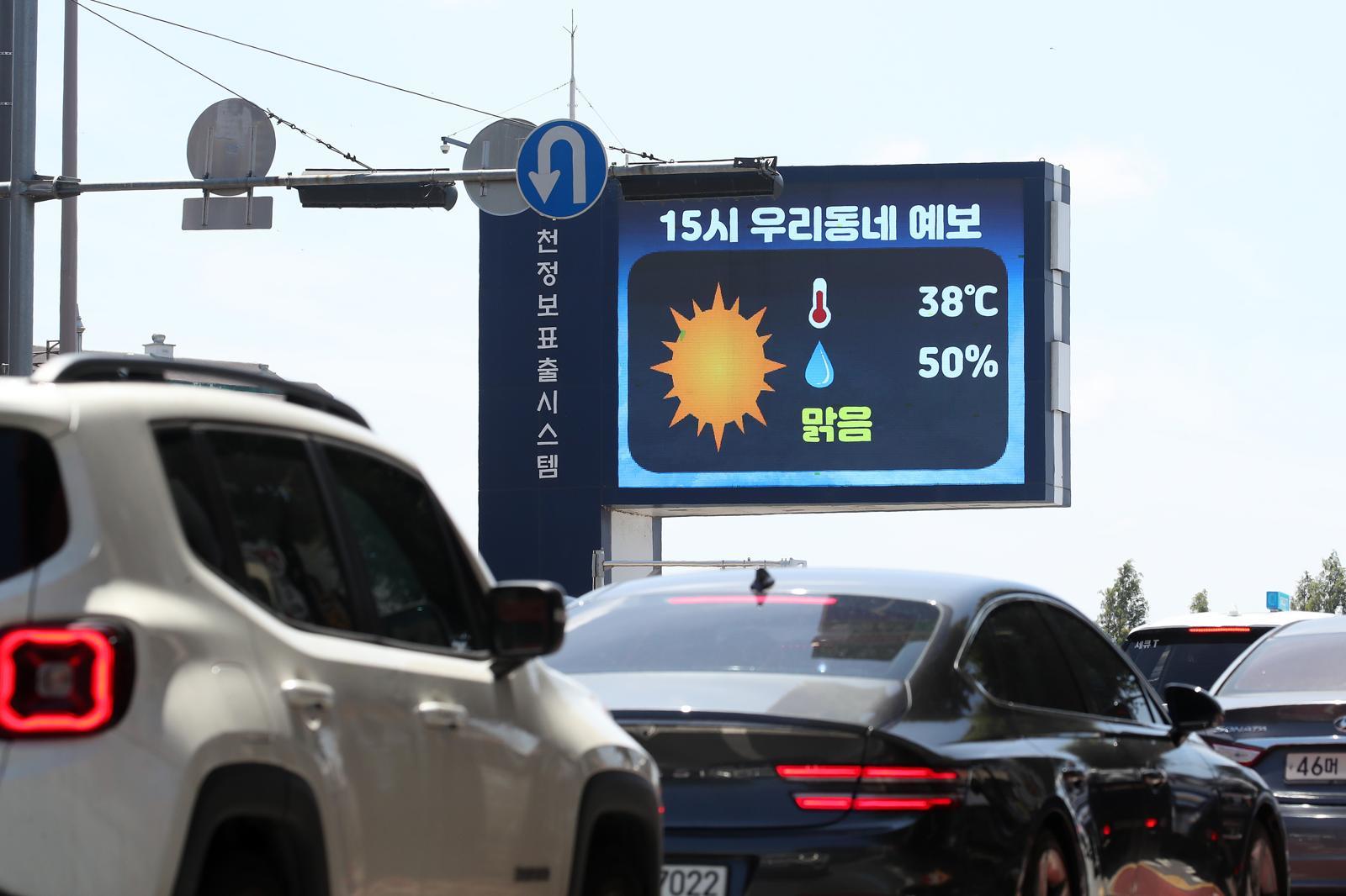폭염 땐 평소 먹던 약도 조심… 탈수-실신 위험 커질수도