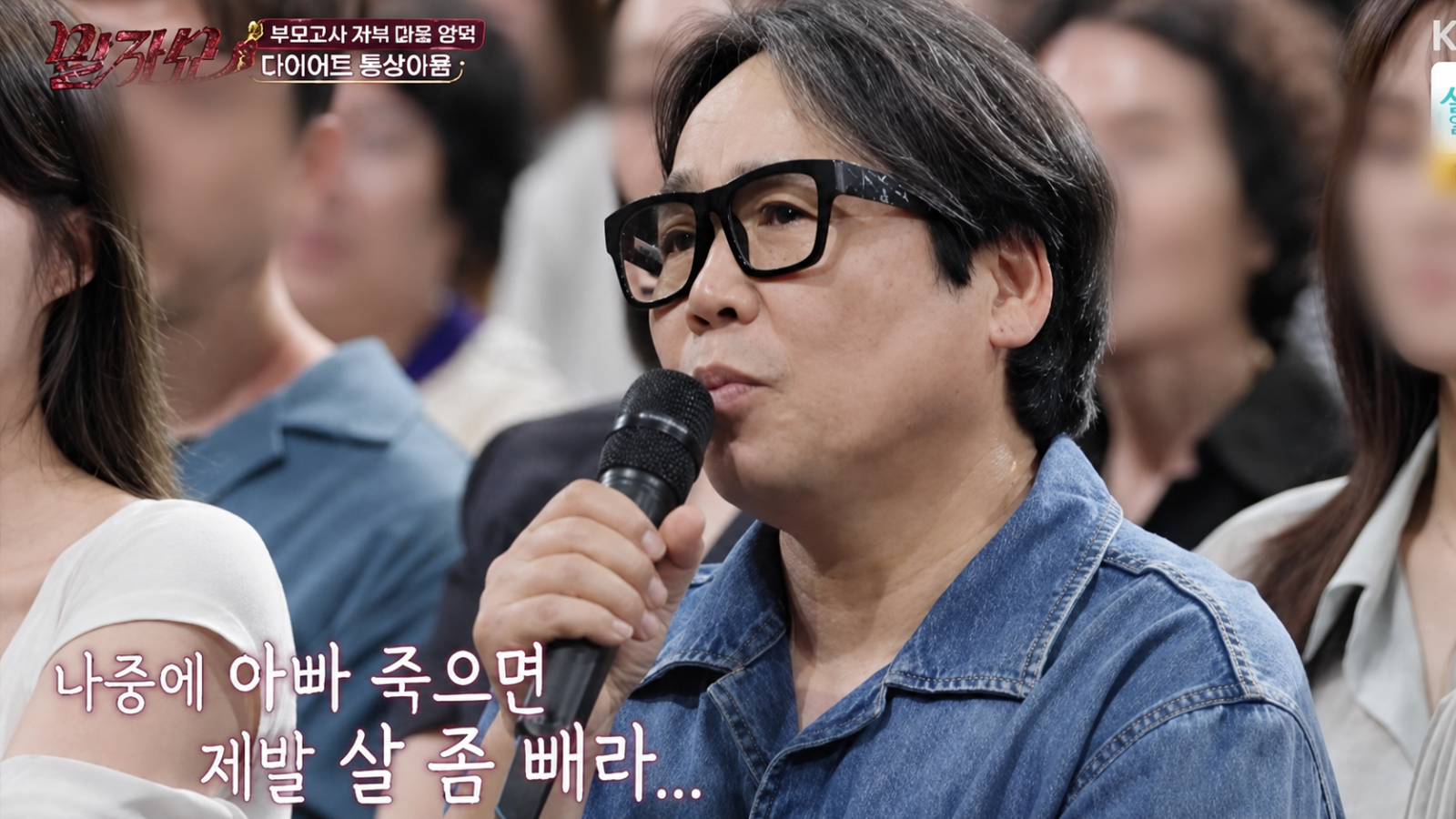 120kg까지 쪘던 정지웅, 70kg대로…40kg 넘게 뺄 때 조심할 것은