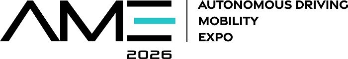 ‘2026 자율주행 모빌리티 산업전’ 오는 25일 코엑스서 개막