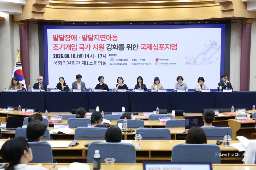 South Korea's Developmental Delay Crisis: Parents Bear Brunt as Services Lag