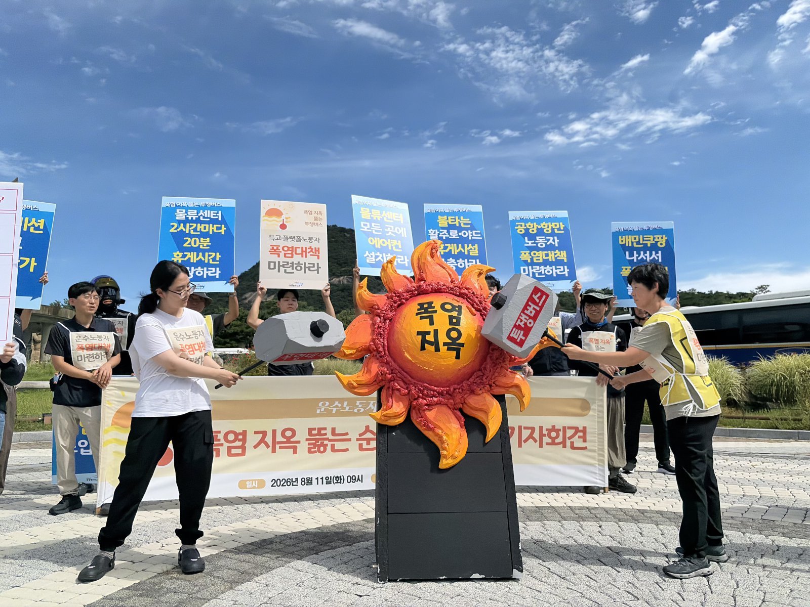 Transportation Workers Slam 'Empty Echo' of Heatwave Measures, Demand Action