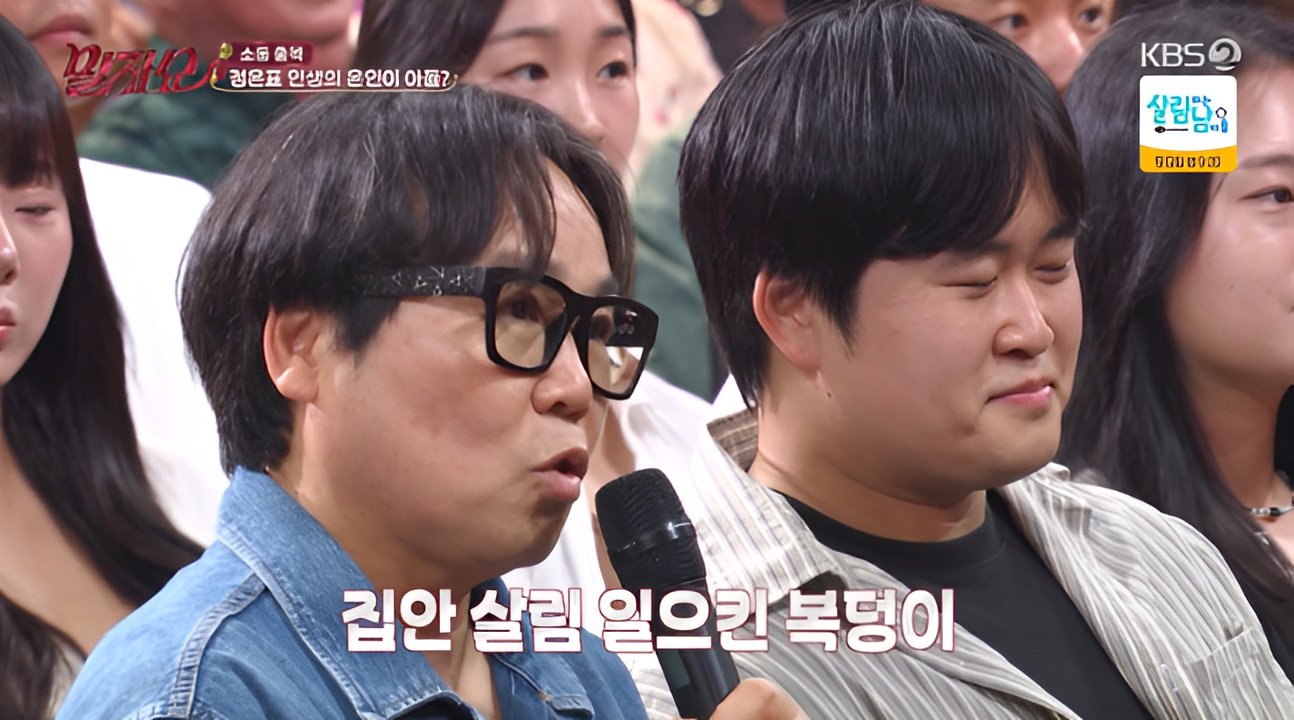 정은표, 서울대子 정지웅 향한 애틋함…“날 3번 살린 은인”