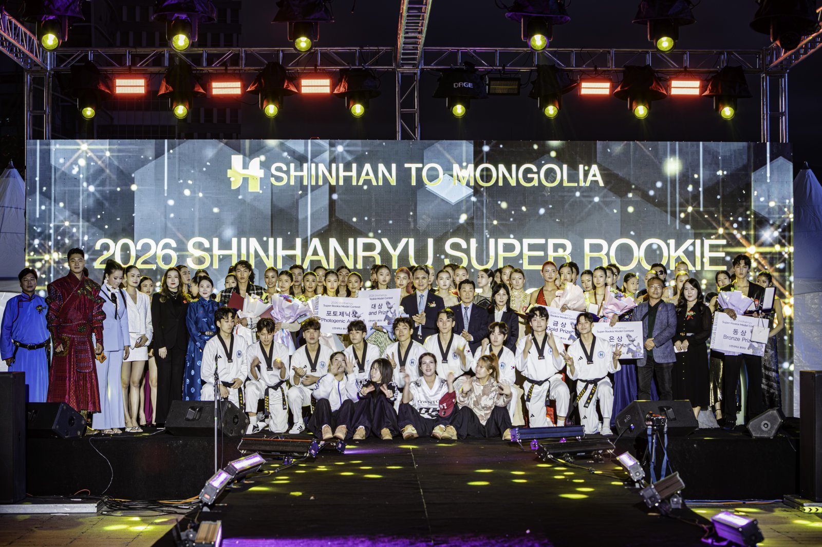 Shinhan University delegation hosts K-Culture model contest in Mongolia
