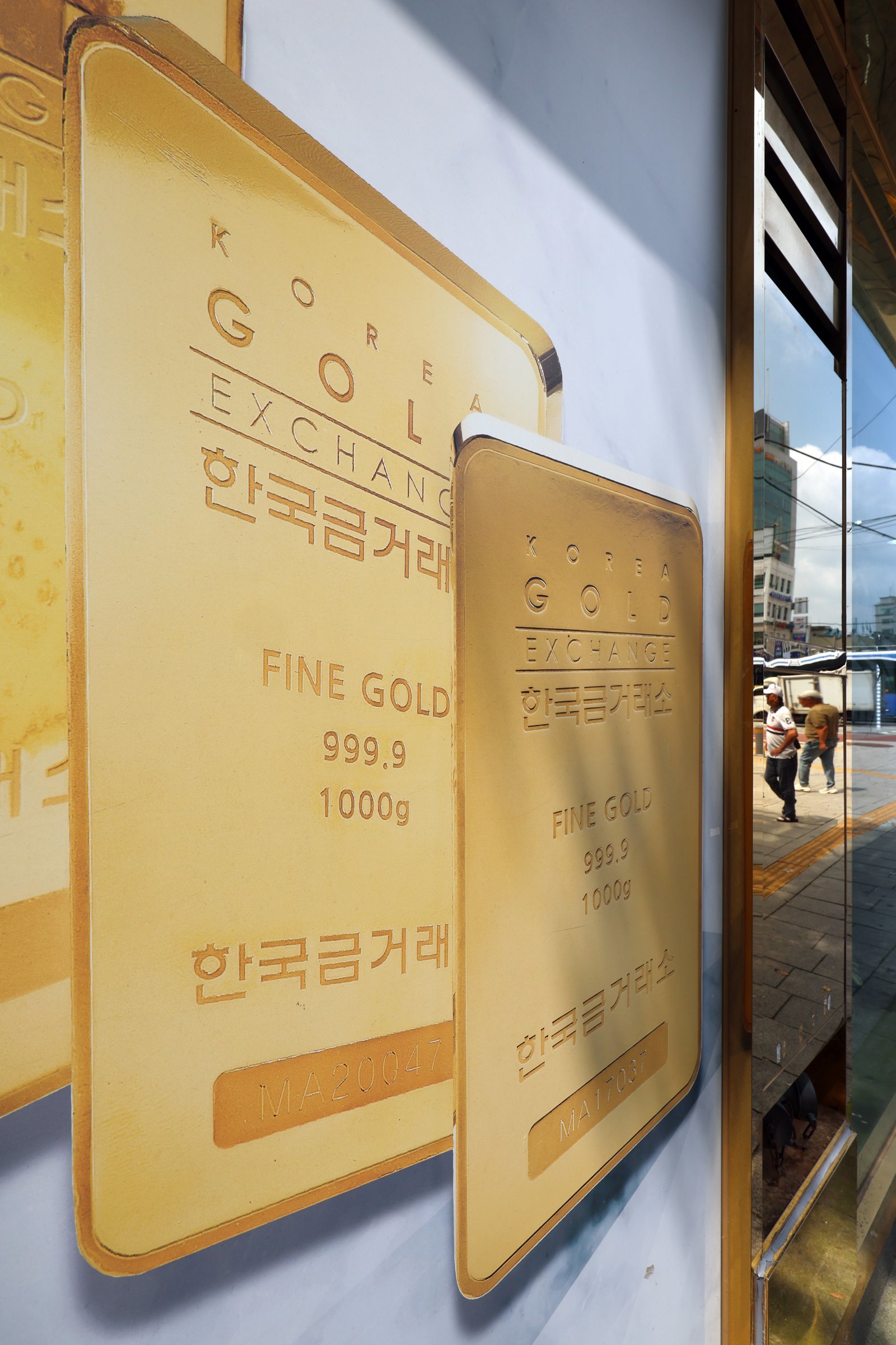 금값 다시 4400달러 위로…美 물가 발표 앞두고 일주일새 7%↑