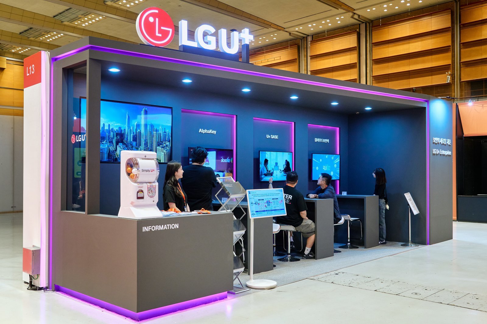 LG Uplus to Showcase Integrated Security Portfolio at ISEC 2026