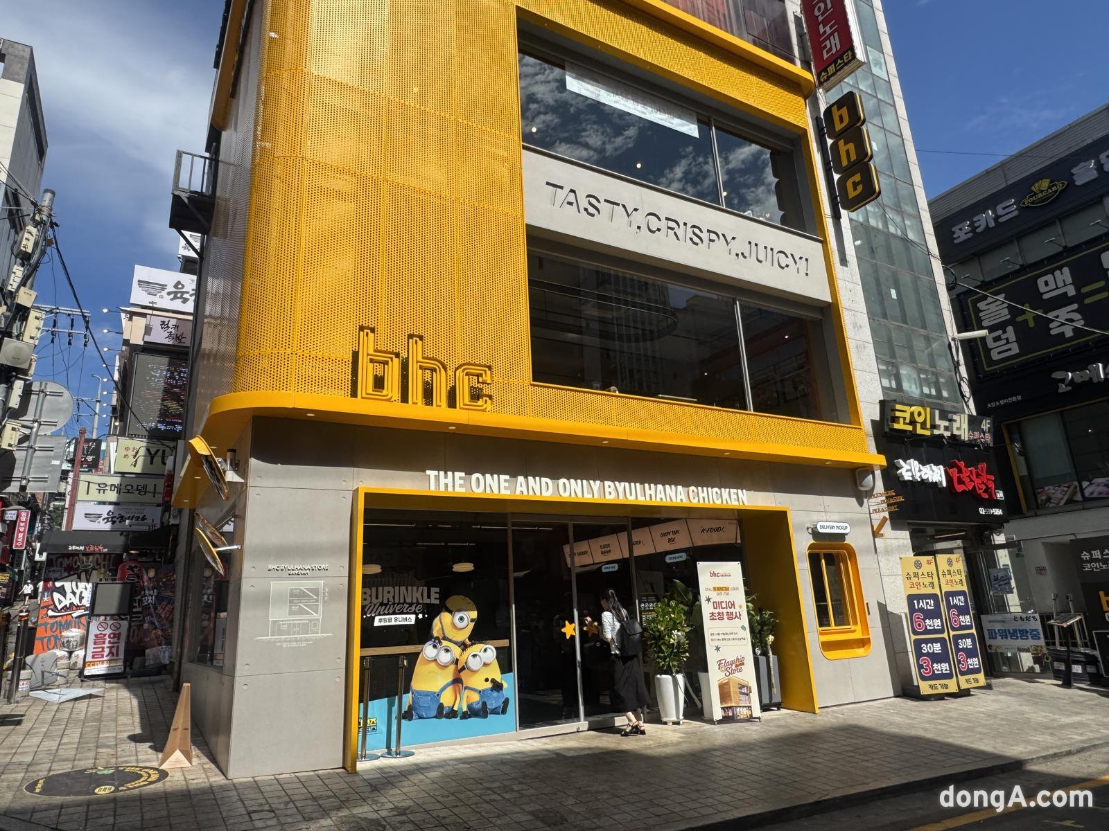 “야식 아닌 한 끼 식사로”…bhc, 강남 플래그십 스토어서 ‘올데이 치킨’ 승부수