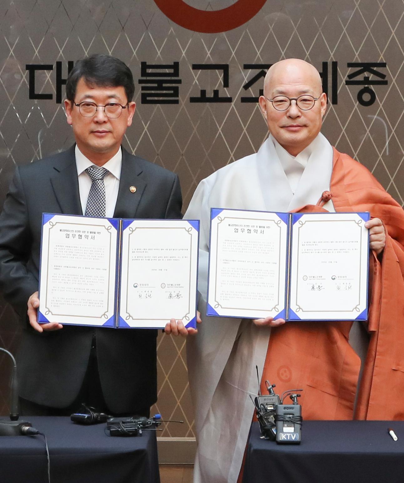 자연공원, 단순 보호 넘어 공공자산으로… 전통사찰 활용 다양한 공익사업 길 열려