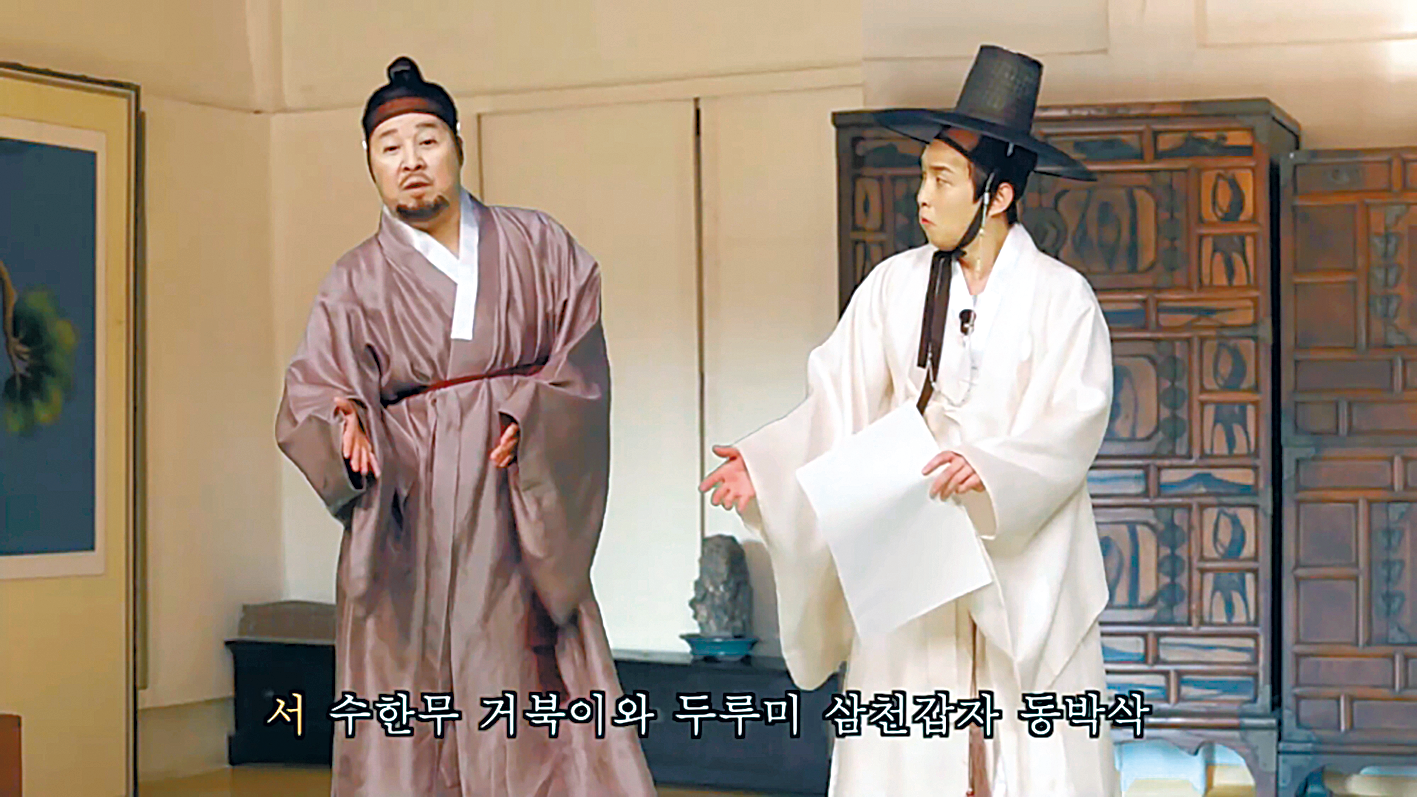 AI로 되살린 故구봉서 ‘웃으면 복이 와요’ 영화로