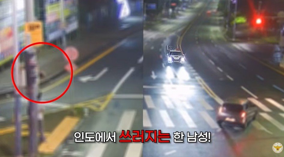 신호 대기 중 ‘털썩’…쓰러진 시민 발견해 생명 구한 경찰