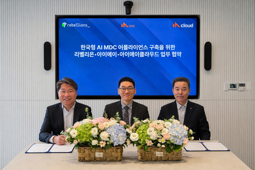 IA, Rebellions partner for domestic NPU-based AI data center 'NeoCube'