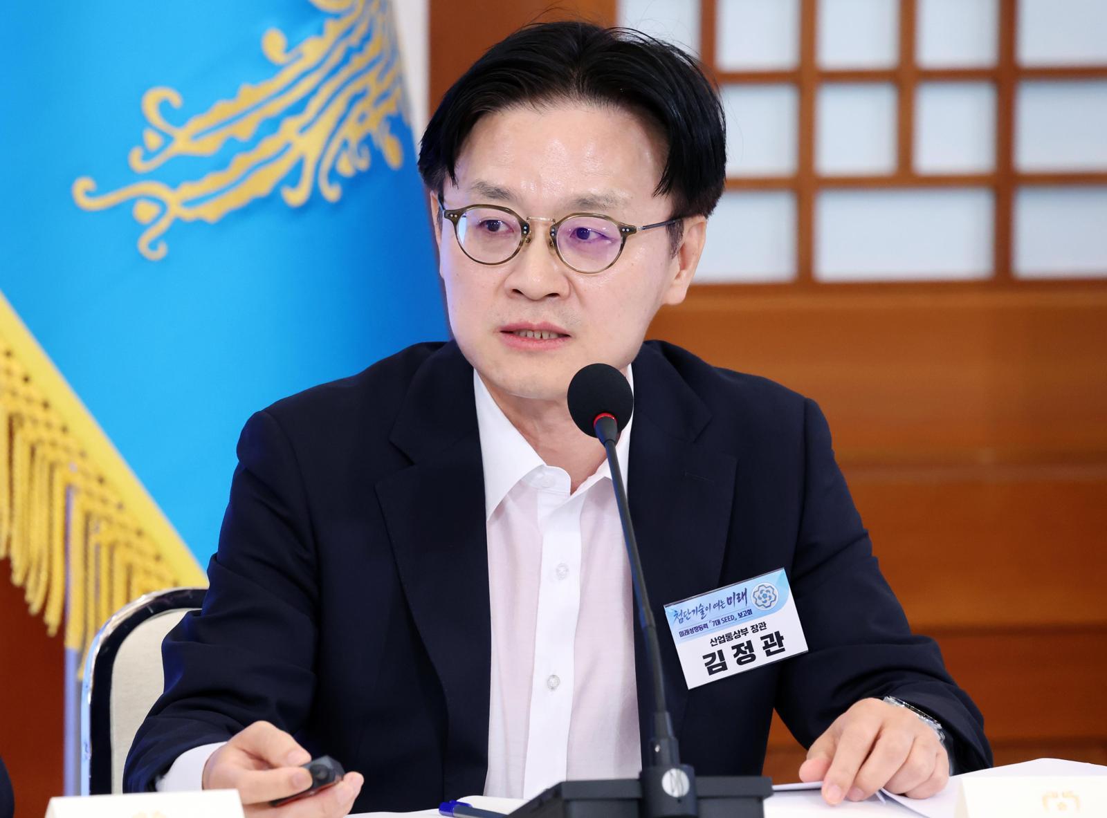 김정관 “호남 반도체 부지, 정부가 먼저 제안…기업이 최종 결정”