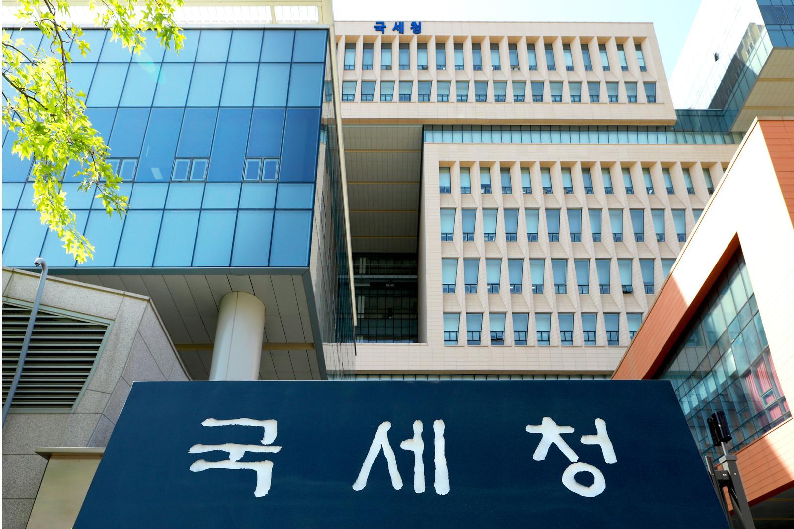 국세청, 체납추적-세무조사 연계 조사 전담팀 신설