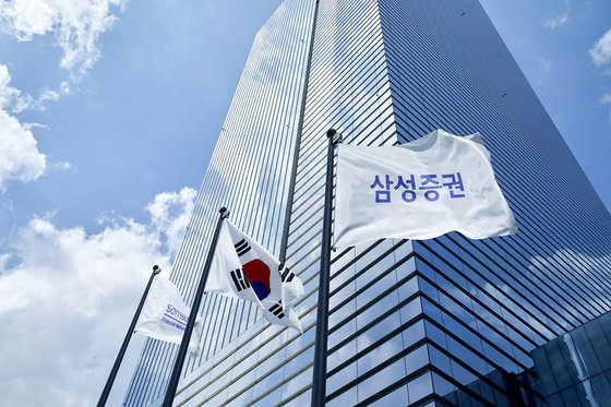 대법, 삼성증권 ‘112조 원대 주식배당’ 오류 책임 일부 인정