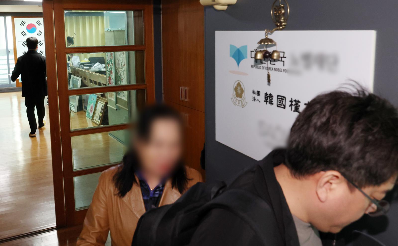 [단독]합수본, ‘신천지-정치권 가교’ 의혹 이희자 2차 소환…후원금 출처 조사