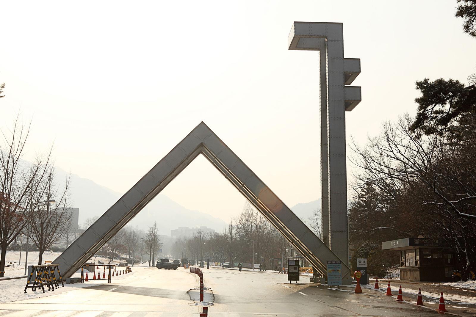 [단독]서울대 총장 선거, 공대 교수 3명 출사표…후보 경쟁 치열