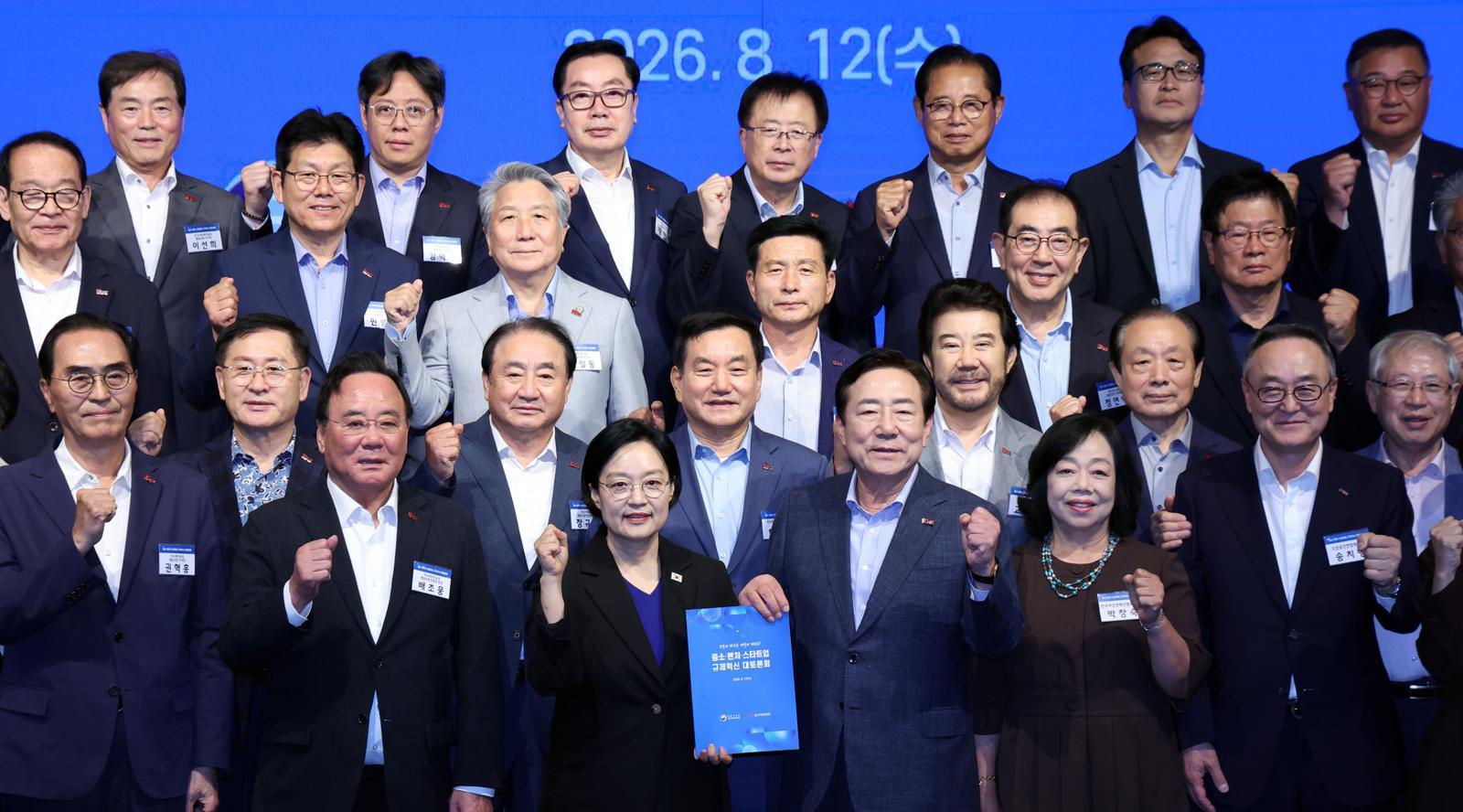 中企 “코스닥 변동성 탓 상장폐지 위기 기업 많아…구제책 마련을”