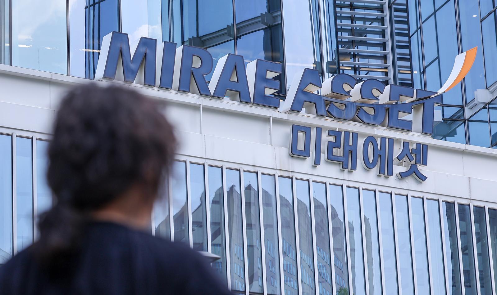 미래에셋 2분기 순익 1.9조… 5대銀 제치고 금융권 1위에