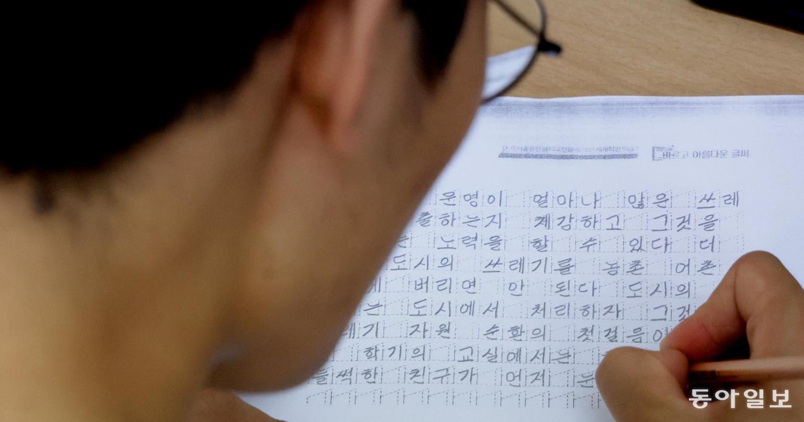 “서-논술형 대비” 학원가 들썩… “주관적 채점” 우려도