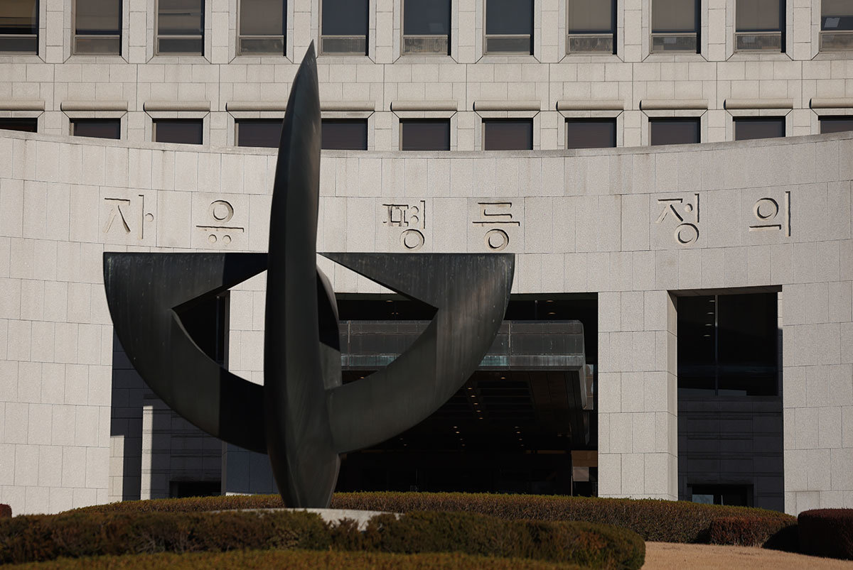 Supreme Court Rejects Nippon Steel Appeal on Wartime Labor Compensation; Japan Urged to Show Change