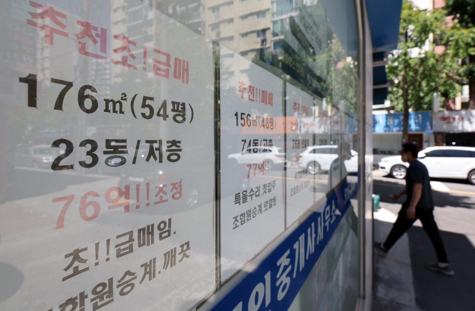 세제개편안 열흘만에 강남-서초 집값 하락 전환
