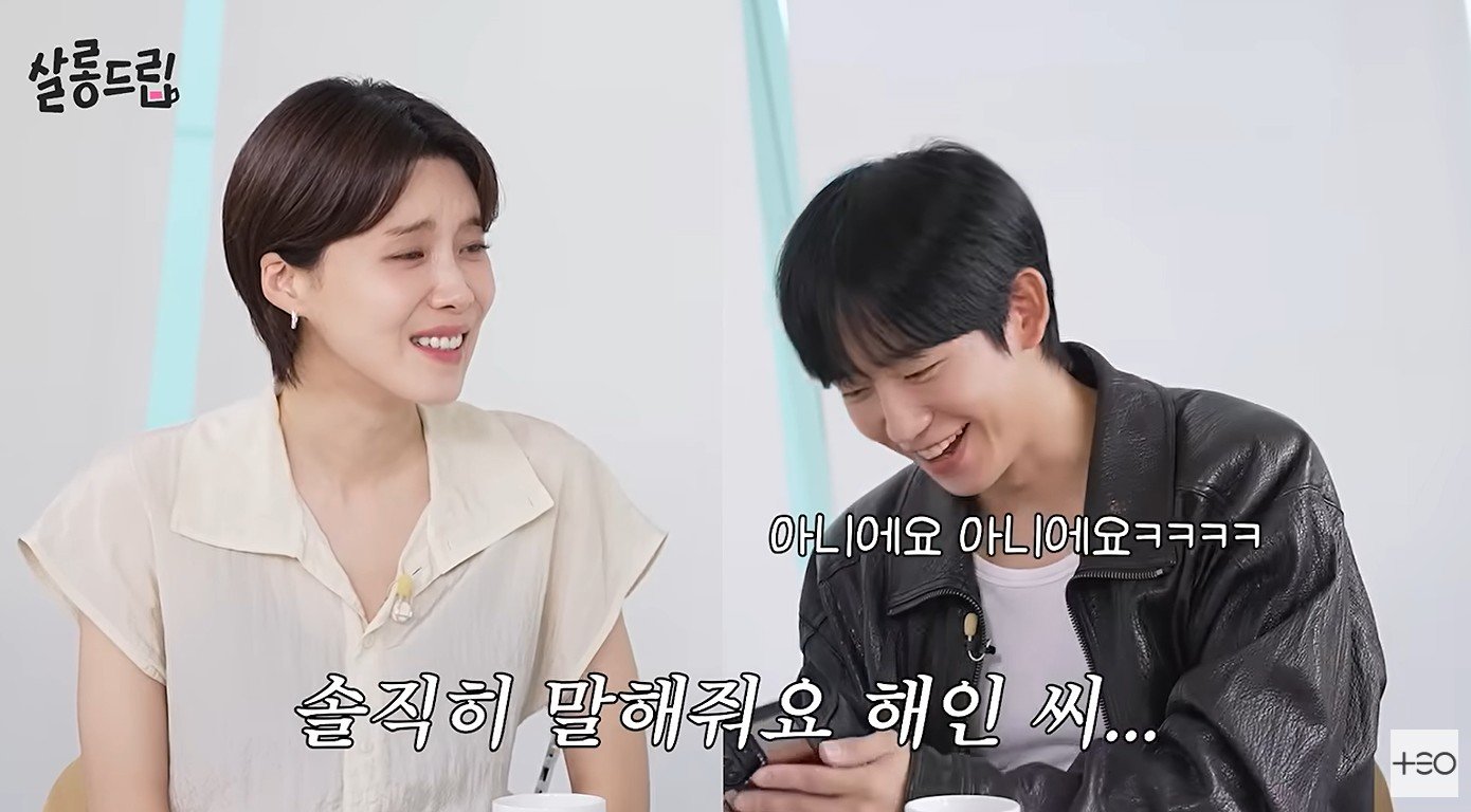 정해인 “선의의 거짓말? 해야 될 땐 하는 편”