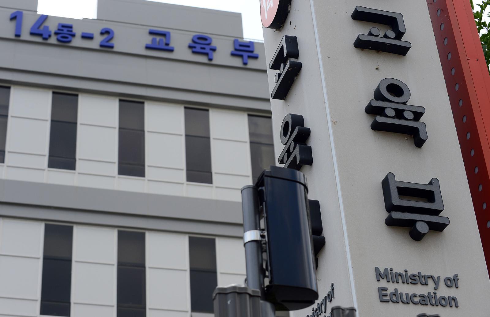 교육부 “교부금 개편해 영유아~평생교육 투자 강화”