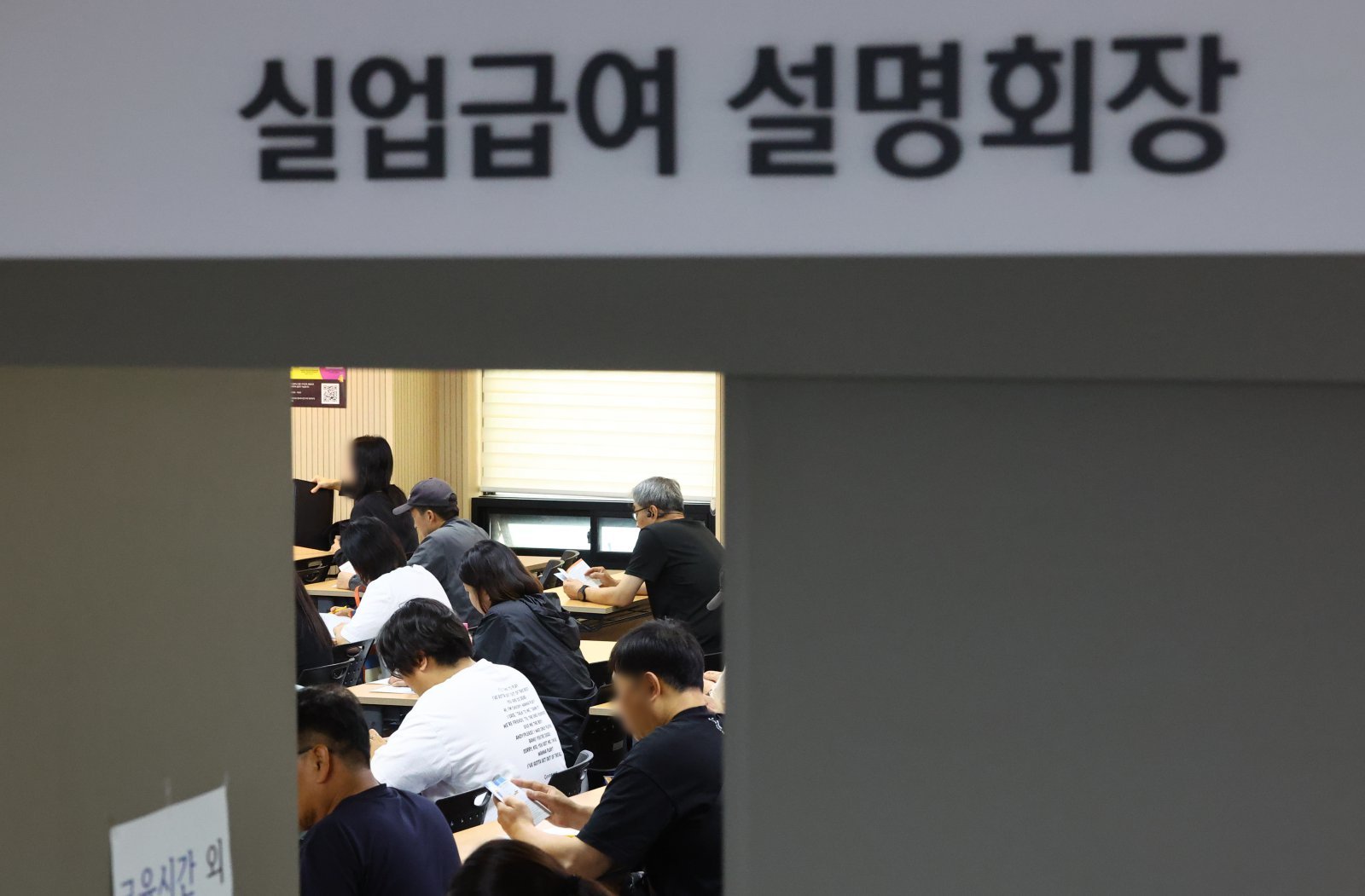 Nearly 30% of South Korean Unemployment Benefit Recipients Are Repeat Claimants