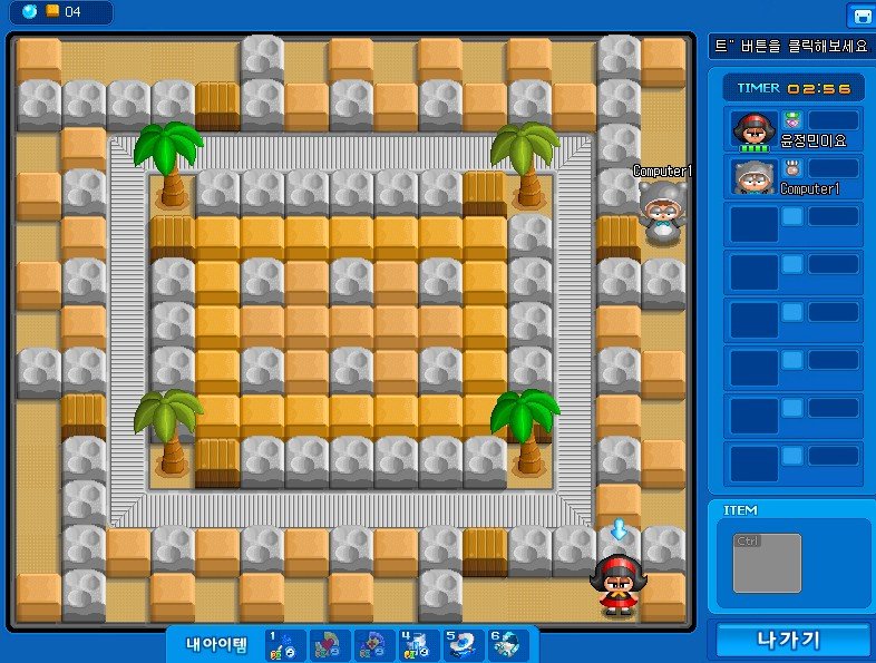 "Crazy Arcade," Nexon's 25-Year Game, Ends Journey Today