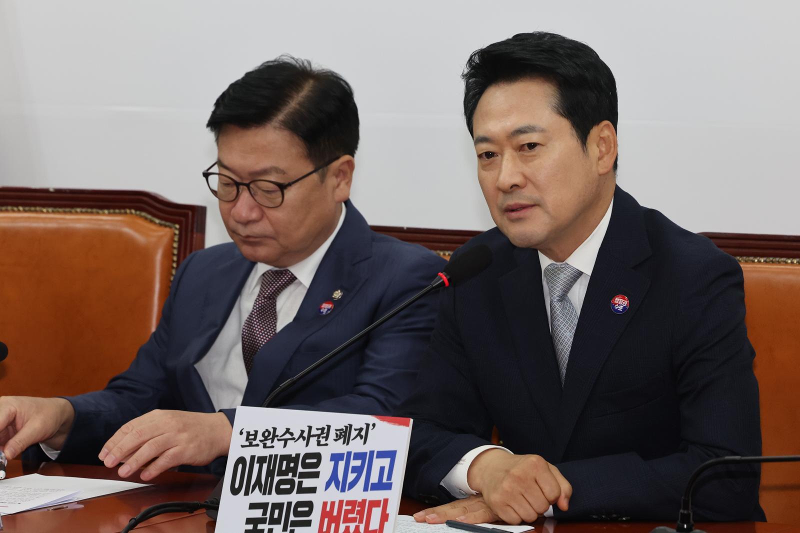 South Korean opposition leader calls for commenter nationality display to counter foreign election interference