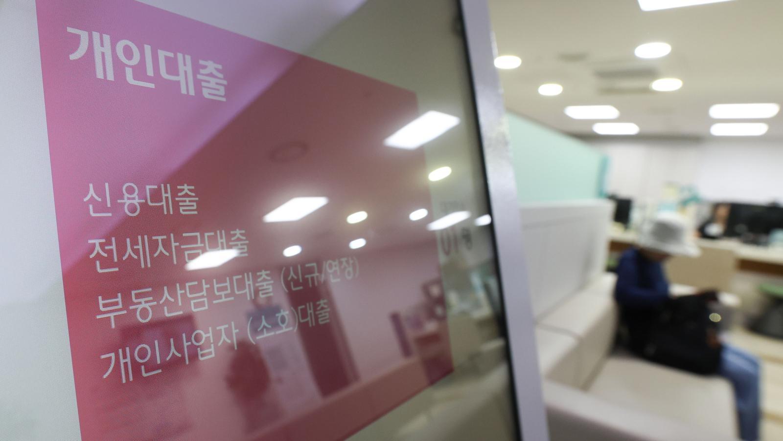 수도권·규제지역 비거주 1주택자, 내년부터 전세대출 막힌다