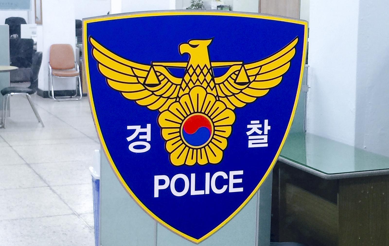 벌거벗고 현관문 18개 망치로 쾅쾅쾅…횡설수설 30대 마약 양성