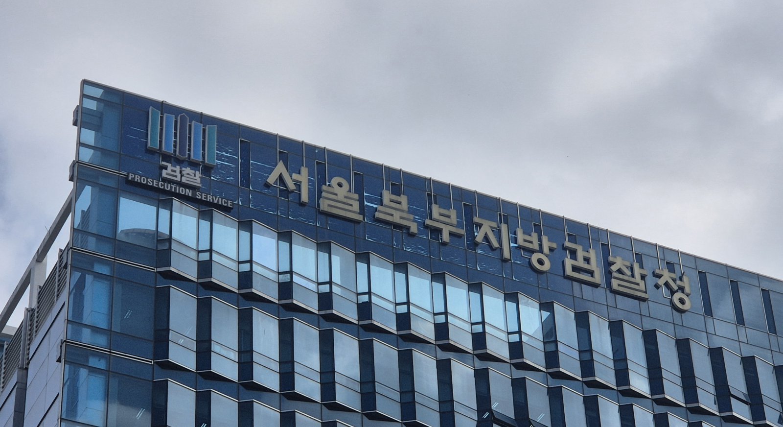 Chinese Student Faces 3-Year Sentence for Creating 1,141 Deepfakes of Classmates