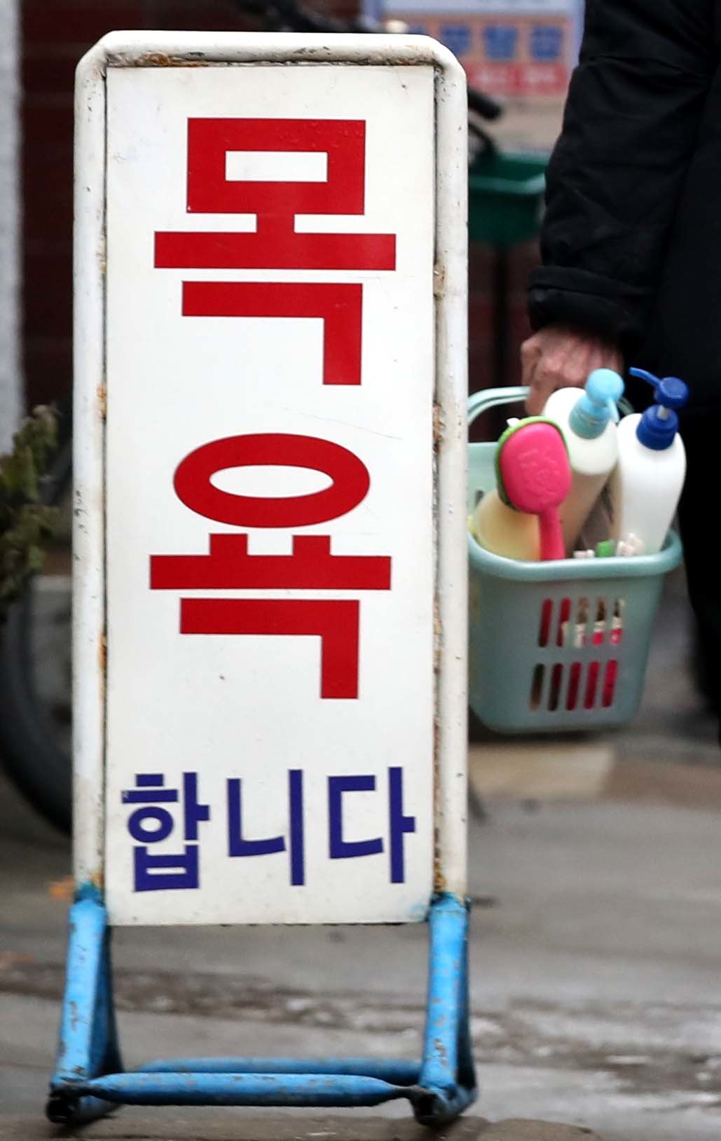인권위 “남탕은 수건 공짜, 여탕은 유료 관행은 성별 차별”