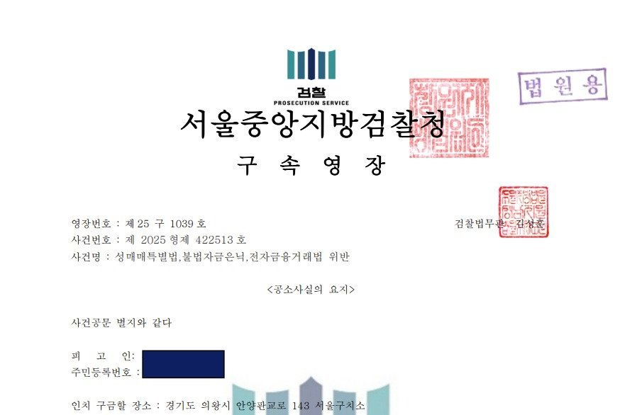 Phishing scammers posing as prosecutors arrested for demanding nude photos before arrest