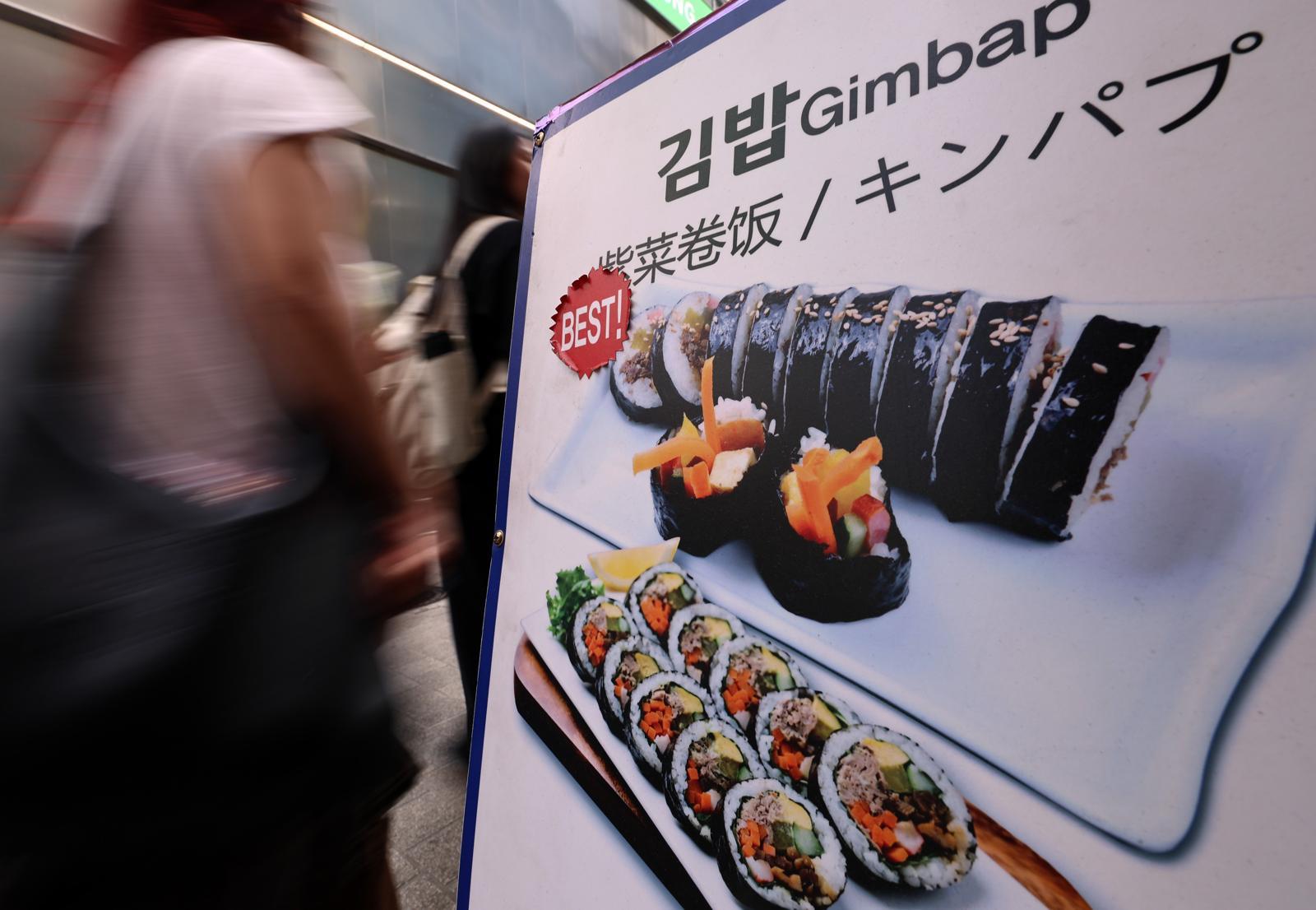 “김밥 잘 마는 北여성 40명 고용하세요”…러시아에 등장한 수상한 구인광고