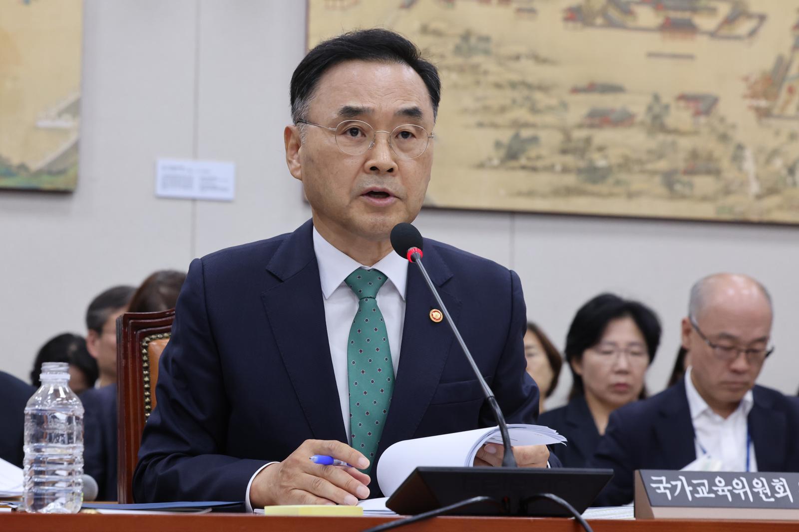 South Korea seeks input on college entrance exam reforms amid fairness concerns
