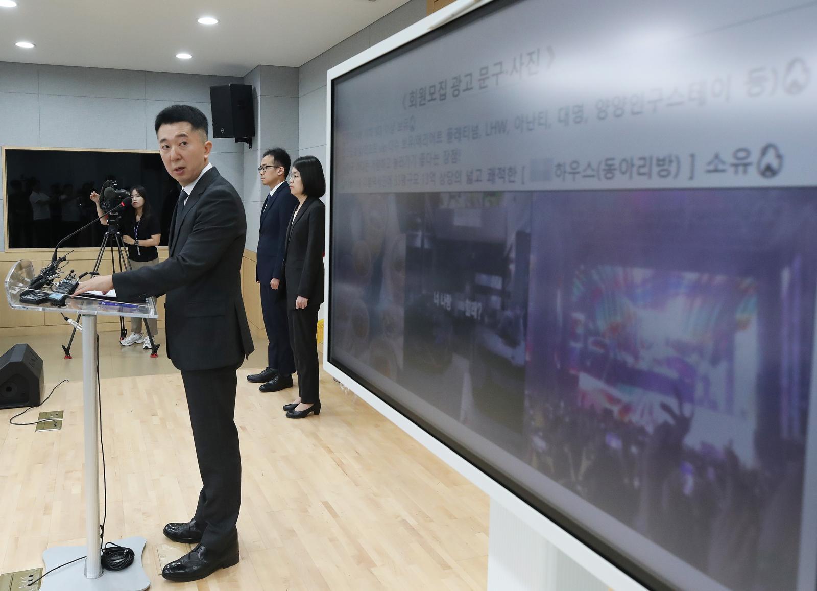 대법 “마약 수사 개시는 검사 권한 밖”…20대 투약범 공소기각
