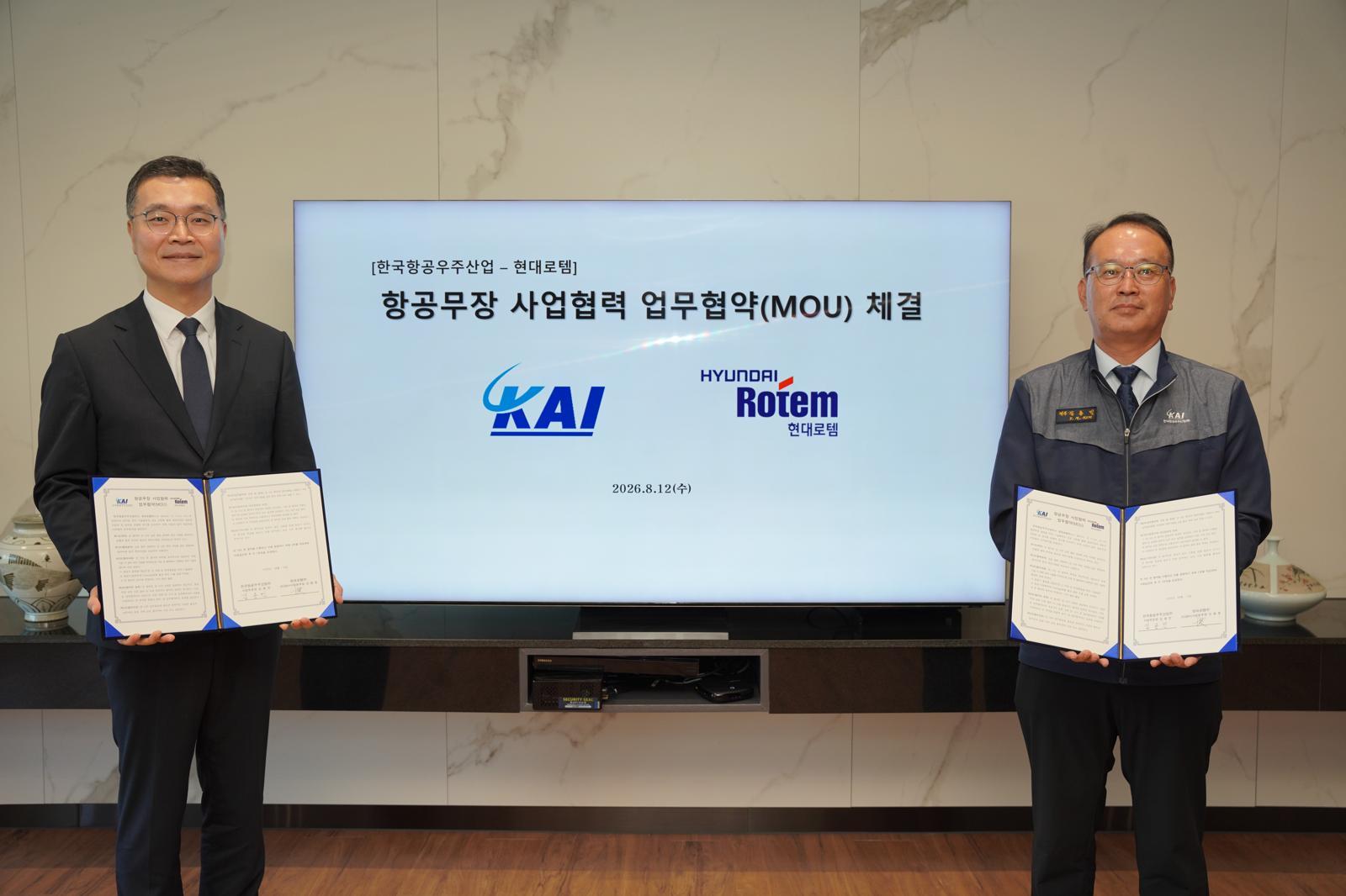 현대로템, KAI와 장거리 공대공 미사일 개발 협력…KF-21 탑재 추진