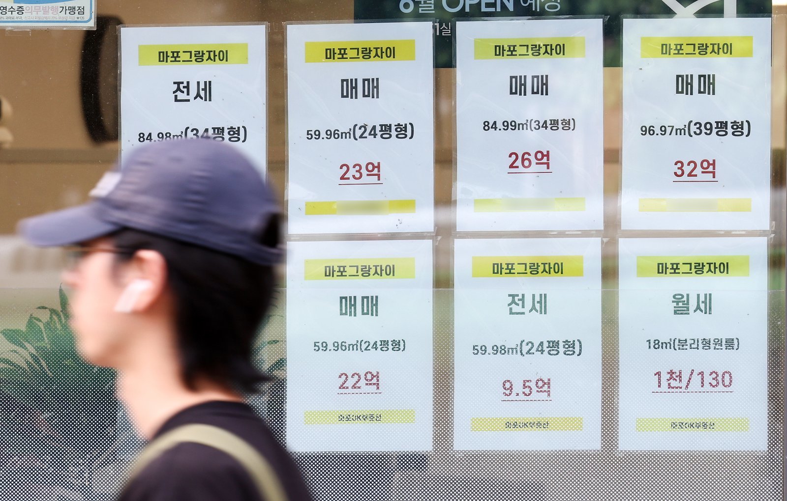 39세 이하 청년, 생애 첫 구입 ‘4억이하 非아파트’ 80%까지 대출