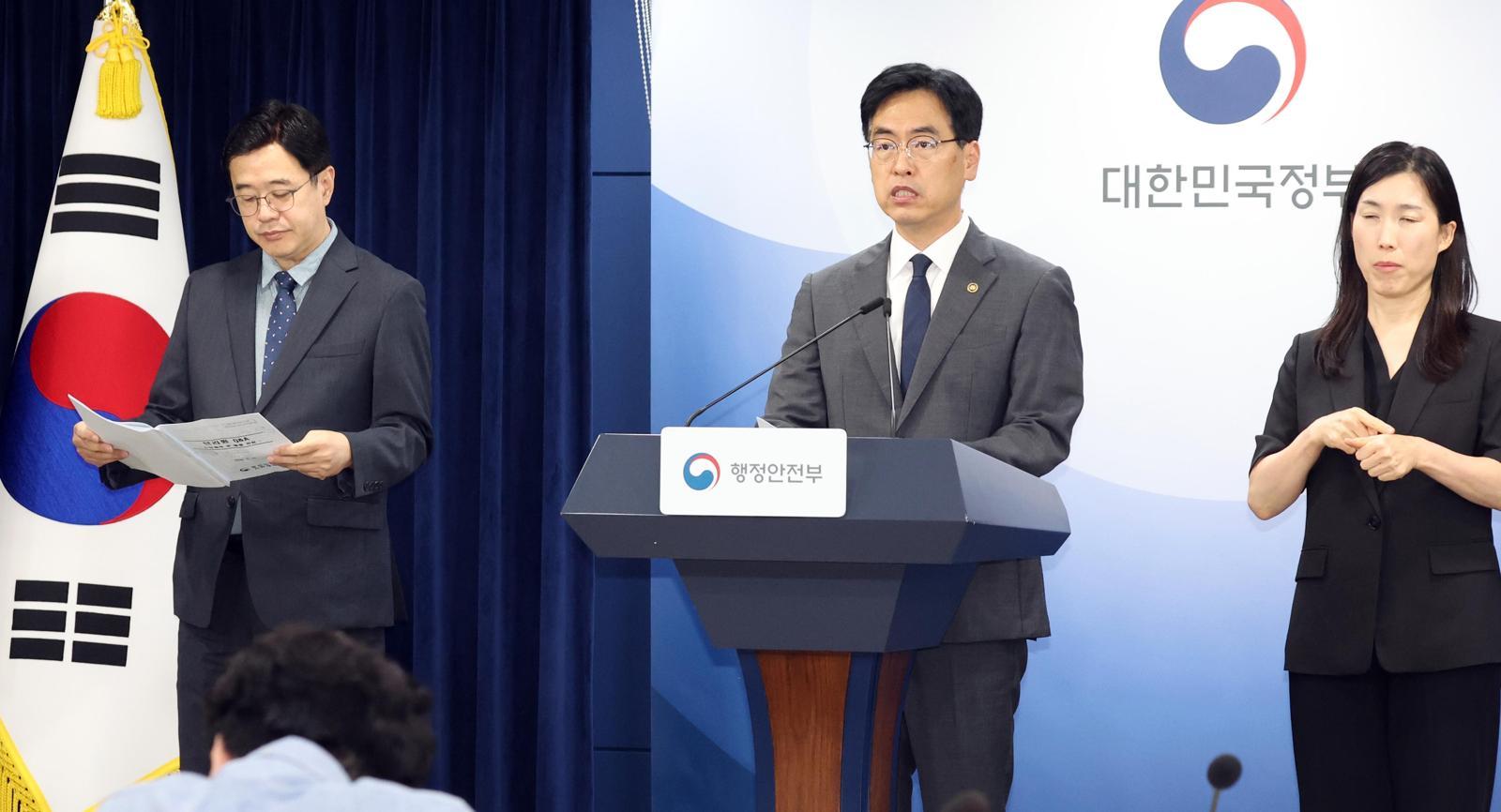 기초지자체 ‘수의계약 몰아주기’ 제동… 한 업체 年 5회-2억 제한