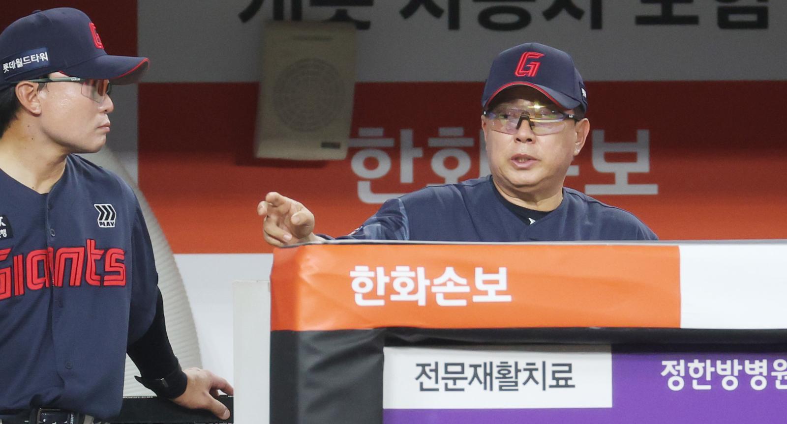 Lotte Giants Manager Blames Skill for Offensive Woes After Heat Break